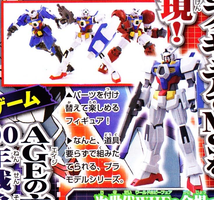 Gundam Age-1 一般型官方正式设定图