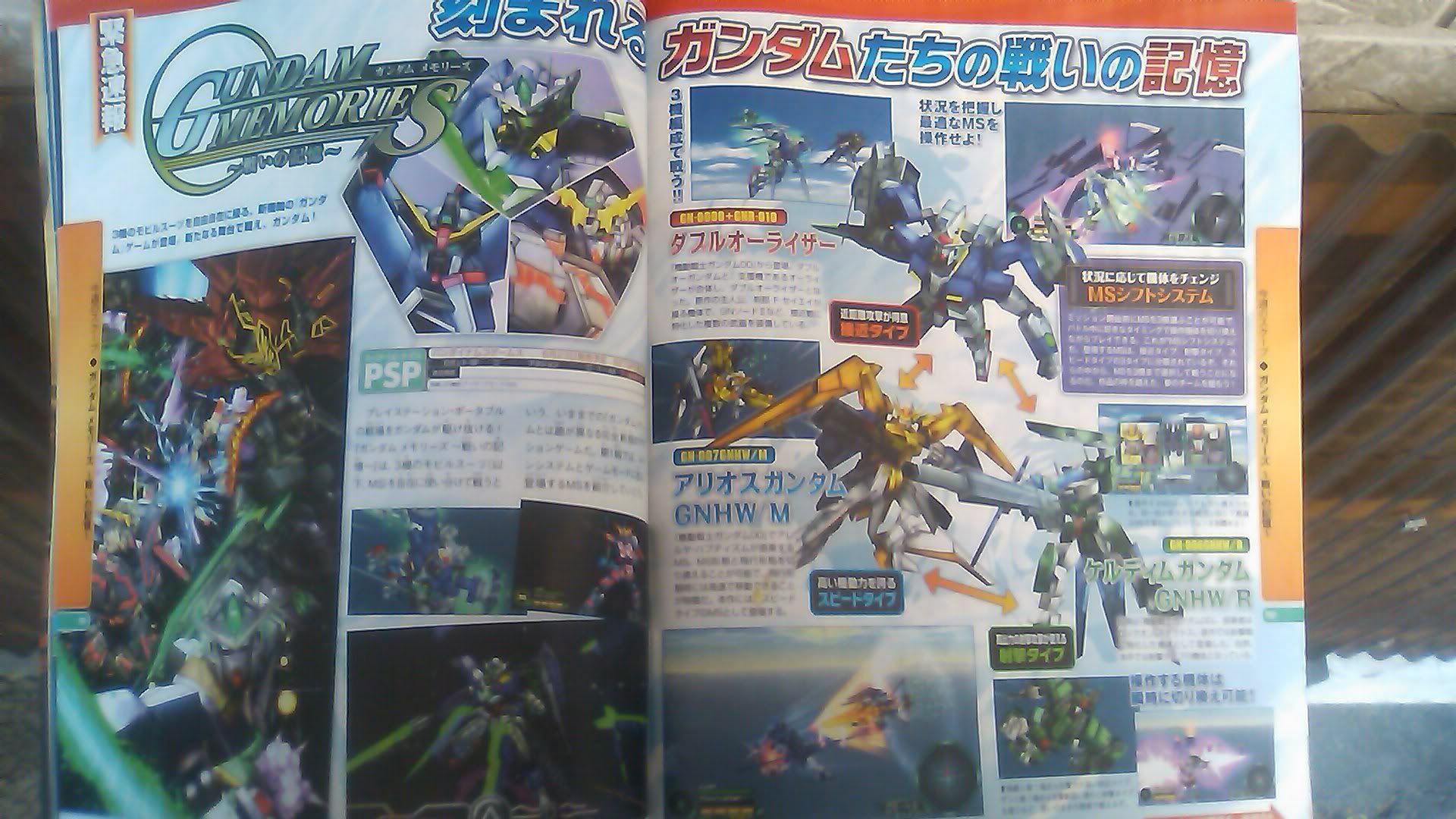 PSP新遊戲ガンダム メモリーズ ～戦いの記憶～(Gundam Memories)6月23日發售！