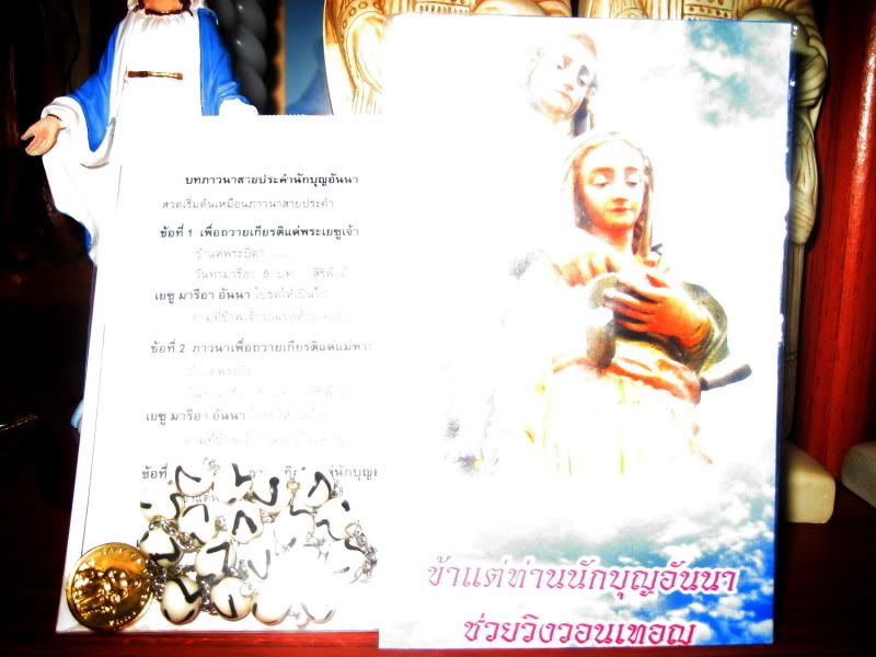 รูปภาพ