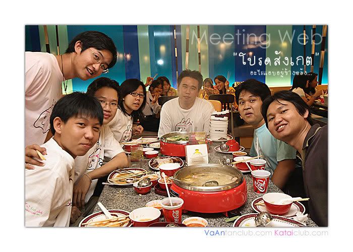 Meeting Vaan vs Tai