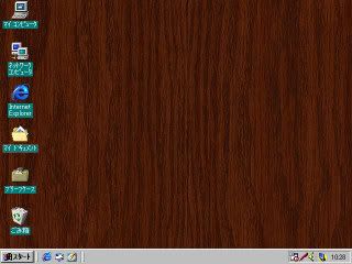 woodnyou.jpg