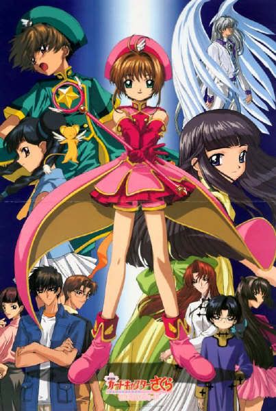 cardcaptors