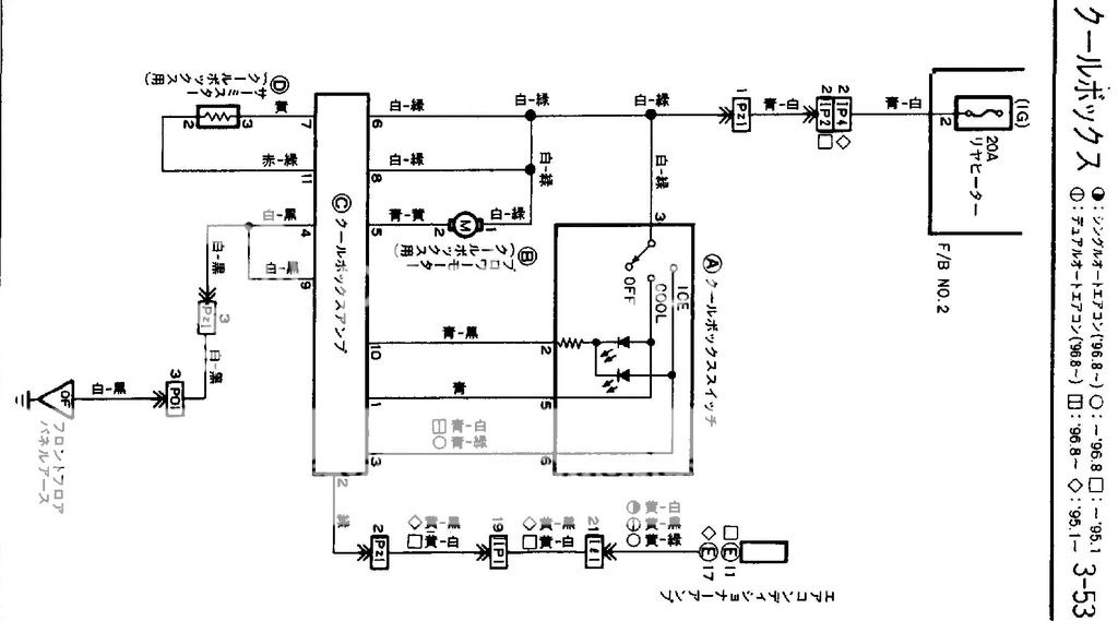 JDM console refrigerator retrofit? | IH8MUD Forum true refrigerator compressor wiring diagram 