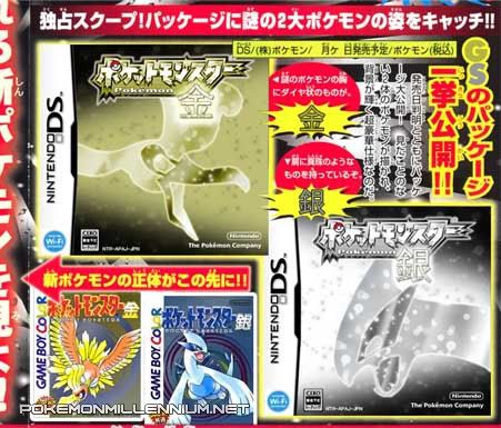 [PokeCommunity.com] GOLD/SILVER REMAKE ON DS