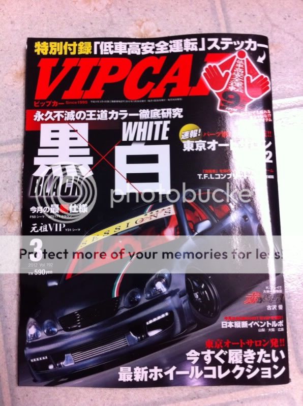 Japan VIP Car Magazines March 2012 VIP Car JDM LS400 UCF20 UCF21 Lexus 